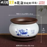 三维工匠陶瓷蝴蝶兰专用景德镇花盆君子兰盆景多肉绿植盆栽青花瓷绿萝 [带陶瓷底碟]青花瓷618花盆(荷花) 中等花盆容器