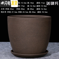 三维工匠欧式紫砂兰花盆多肉盆盆景盆希腊风粗陶素陶个性大中小紫砂花盆 拉毛有底孔6016送碟托 中等花盆容器