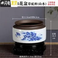 三维工匠陶瓷蝴蝶兰专用景德镇花盆君子兰盆景多肉绿植盆栽青花瓷绿萝 [带PPc底座]青花瓷484花盆(山水) 中等花盆容器