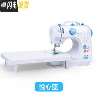 三维工匠迷你缝纫机家用电动小型手持带锁边全自动衣车手动裁缝机 悦心蓝