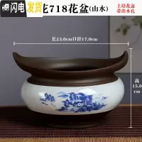 三维工匠陶瓷蝴蝶兰专用景德镇花盆君子兰盆景多肉绿植盆栽青花瓷绿萝 [单盆]青花瓷718花盆(山水) 中等花盆容器