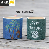 三维工匠创意多肉花盆陶瓷个性肉肉植物花盆流釉花盆套装室内盆 弥漫2件套 中等花盆容器