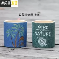 三维工匠创意多肉花盆陶瓷个性肉肉植物花盆流釉花盆套装室内盆 弥漫2件套 中等花盆容器