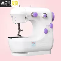 三维工匠301缝纫机家用电动迷你多功能小型手动吃厚微型缝纫机衣车 云漫白紫