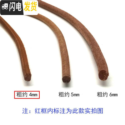 三维工匠皮带工业的专用钩子锁边芯心梭缝纫机老式针梭配件平车橡皮夹三角 直径4mm送锥子