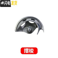 三维工匠缝芯缝纫机配件大全套装梭布衣机锁心螺丝壳牙梭梭梭梭送壳芯芯 摆梭