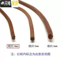 三维工匠牛压脚老式圈燕皮带针夹牌缝纫机脚踏壳针板配件牙齿皮梭 直径4mm送锥子