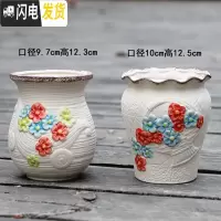 三维工匠创意多肉花盆陶瓷个性肉肉植物花盆流釉花盆套装室内盆 桩手绘2件套 中等花盆容器