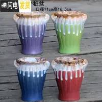 三维工匠创意多肉花盆陶瓷个性肉肉植物花盆流釉花盆套装室内盆 随机流釉2桩盆 中等花盆容器