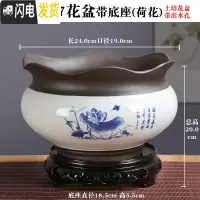 三维工匠陶瓷蝴蝶兰专用景德镇花盆君子兰盆景多肉绿植盆栽青花瓷绿萝 [带PPc底座]青花瓷717花盆(荷花) 中等花盆容器