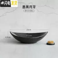 三维工匠陶瓷花盆花器剑山插花器禅意复古中式插花器皿日式花道小原流花盘 墨黑月牙送4.6cm剑山 大花盆容器