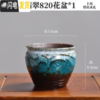 三维工匠蝴蝶兰专用陶瓷花盆家用多肉盆带托盘大号紫砂胎粗陶透气个性艺术 (蝴蝶兰专用)[单盆]翡翠820花盆 中等花盆容器
