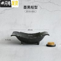 三维工匠陶瓷花盆花器剑山插花器禅意复古中式插花器皿日式花道小原流花盘 墨黑船型送4.6cm剑山 大花盆容器