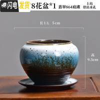 三维工匠蝴蝶兰专用陶瓷花盆家用多肉盆带托盘大号紫砂胎粗陶透气个性艺术 (蝴蝶兰专用)[带底碟]星空蓝578花盆 花盆容器