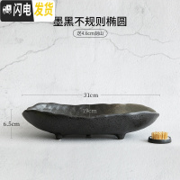 三维工匠陶瓷花盆花器剑山插花器禅意复古中式插花器皿日式花道小原流花盘 墨韵不规则椭圆送4.6cm剑山 大花盆容器