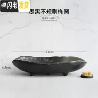 三维工匠陶瓷花盆花器剑山插花器禅意复古中式插花器皿日式花道小原流花盘 墨韵不规则椭圆送4.6cm剑山 大花盆容器