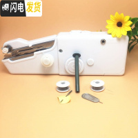 三维工匠家用多功能便携迷你小型缝纫机简易吃厚手持电动微型手工裁缝机 缝纫机(需自配电池或电源)