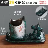 三维工匠蝴蝶兰专用陶瓷花盆家用多肉盆带托盘大号紫砂胎粗陶透气个性艺术 (蝴蝶兰专用)[套组]翡翠959花盆 中等花盆容器