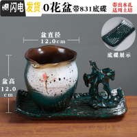 三维工匠蝴蝶兰专用陶瓷花盆家用多肉盆带托盘大号紫砂胎粗陶透气个性艺术 (蝴蝶兰专用)[套组]翡翠960花盆 中等花盆容器