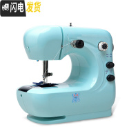 三维工匠306A缝纫机家用电动小型迷你多功能全自动台式手动手持吃厚 306A湖天青