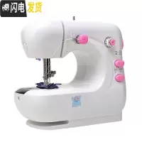 三维工匠306A缝纫机家用电动小型迷你多功能全自动台式手动手持吃厚 306A云漫白[粉]