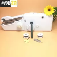 三维工匠家用多功能便携迷你小型缝纫机简易吃厚手持电动微型手工裁缝机 注意事项!车领标名字贴!