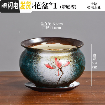 三维工匠蝴蝶兰专用陶瓷花盆家用多肉盆带托盘大号紫砂胎粗陶透气个性艺术 (蝴蝶兰专用)[带底碟]翡翠618花盆 中花盆容器