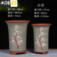 三维工匠紫砂兰花盆兰花花盆专用花盆君子兰花盆阳台专用陶瓷花盆 青色点彩-大小一套〔20cm+17cm〕 尺寸花盆容器