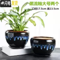 三维工匠花盆陶瓷大号特大带托盘吊兰盆栽绿萝简约家用多肉大花盆 苹果黑流釉大号两个组合 大花盆容器