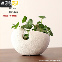 三维工匠简约北欧风格绿萝创意花盆陶瓷铜钱碗莲睡莲无孔水培水仙金钱 白色月牙-中号 大花盆容器