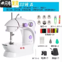 三维工匠机缝手握式缝制小型新式款电动缝纫线皮带衣新款。手持缝纫机 铭缝无灯+33赠品