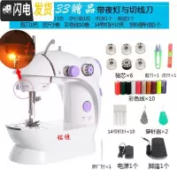 三维工匠机缝手握式缝制小型新式款电动缝纫线皮带衣新款。手持缝纫机 铭缝有灯+33赠品