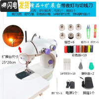 三维工匠机缝手握式缝制小型新式款电动缝纫线皮带衣新款。手持缝纫机 铭缝有灯+33赠品+扩展台