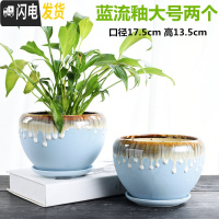 三维工匠花盆陶瓷大号特大带托盘吊兰盆栽绿萝简约家用多肉大花盆 苹果蓝流釉大号两个组合 大花盆容器