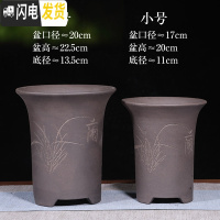 三维工匠紫砂兰花盆兰花花盆专用花盆君子兰花盆阳台专用陶瓷花盆 黑色-大小一套〔20cm+17cm〕 尺寸花盆容器