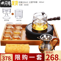 三维工匠电陶炉煮茶器玻璃煮茶壶套装家用全自动茶炉可高温小型 玻璃侧把竹节壶+公杯套装+杯子+托盘+茶巾+随圆黑色电陶茶具