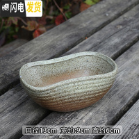 三维工匠多肉花盆大号陶瓷创意简约绿植复古粗陶陶罐植物组合盆栽透气 口径13高6cm(有孔) 大花盆容器