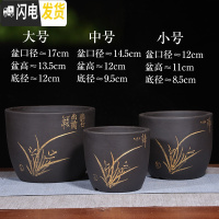 三维工匠紫砂兰花盆兰花花盆专用花盆君子兰花盆阳台专用陶瓷花盆清 黑色-一套三个〔17cm+14+11〕 尺寸花盆容器