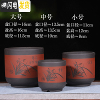 三维工匠紫砂兰花盆兰花花盆专用花盆君子兰花盆阳台专用陶瓷花盆清 红色-一套三个〔16cm+13+11〕 尺寸花盆容器