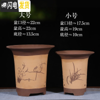 三维工匠紫砂兰花盆兰花花盆专用花盆君子兰花盆阳台专用陶瓷花盆 黄色刻绘-大小一套〔22cm+17cm〕 尺寸花盆容器