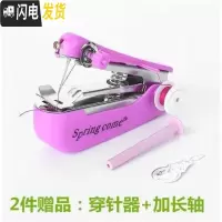 三维工匠鞋机迷缝纫机手动小型家用手工鞋衣缝纫机补皮具机手摇机修帆布缝 送2件赠品手动缝纫机(颜随机)