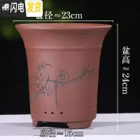 三维工匠紫砂兰花盆兰花花盆专用花盆君子兰花盆阳台专用陶瓷花盆 紫色-特大号23cm 尺寸如图所示花盆容器