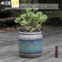 三维工匠多肉花盆大号陶瓷创意简约绿植复古粗陶陶罐植物组合盆栽透气 银色7364(有孔) 大花盆容器