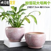 三维工匠花盆陶瓷大号特大带托盘吊兰盆栽绿萝简约家用多肉大花盆 苹果粉雪花大号两个组合 大花盆容器