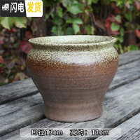 三维工匠多肉花盆大号陶瓷创意简约绿植复古粗陶陶罐植物组合盆栽透气 口径13高11cm(有孔) 大花盆容器