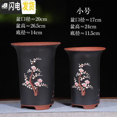 三维工匠紫砂兰花盆兰花花盆专用花盆君子兰花盆阳台专用陶瓷花盆 黑色点彩-大小一套〔20cm+17cm〕 尺寸花盆容器