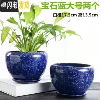 三维工匠花盆陶瓷大号特大带托盘吊兰盆栽绿萝简约家用多肉大花盆 苹果宝石蓝大号两个组合 大花盆容器