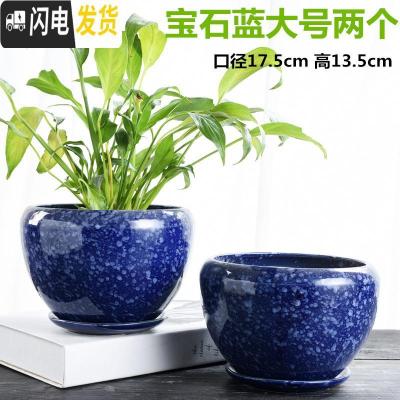 三维工匠花盆陶瓷大号特大带托盘吊兰盆栽绿萝简约家用多肉大花盆 苹果宝石蓝大号两个组合 大花盆容器