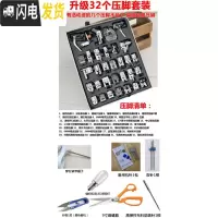 三维工匠台式家用电动吃厚带锁边缝纫机袖珍便携式小型多功能牌衣车 蓝色105瓦32加剪LED等配置