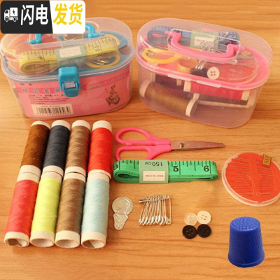 三维工匠套装]大号家用件手动[针线包缝纫机针线盒针线盒缝纫机迷你+46 针线盒37件套